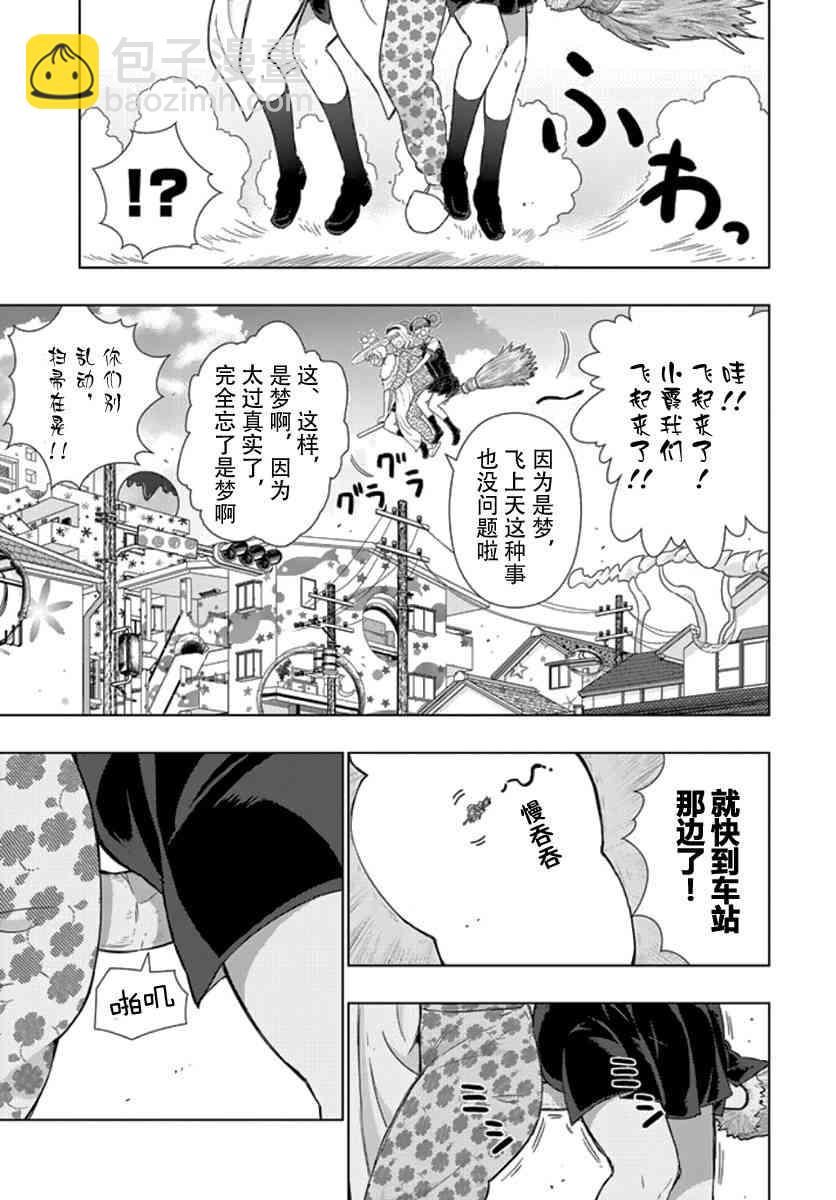43话20