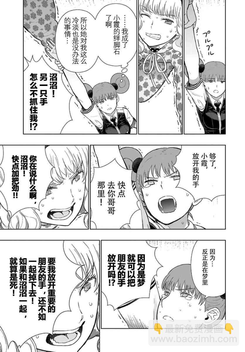43话22
