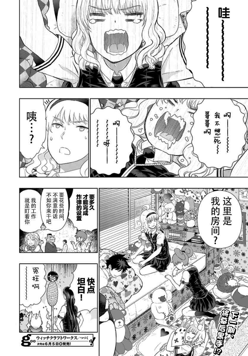 43话26