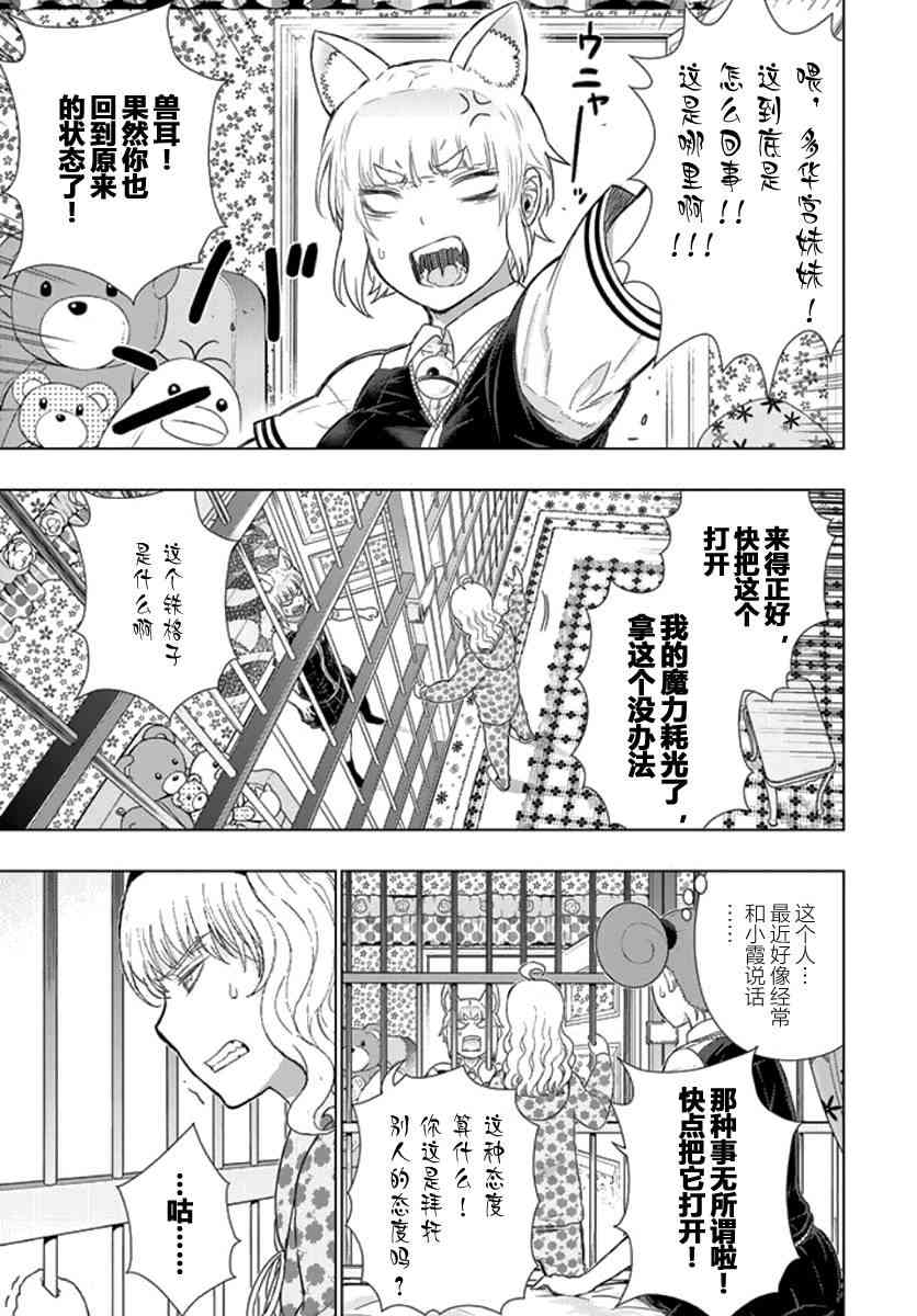 43话4