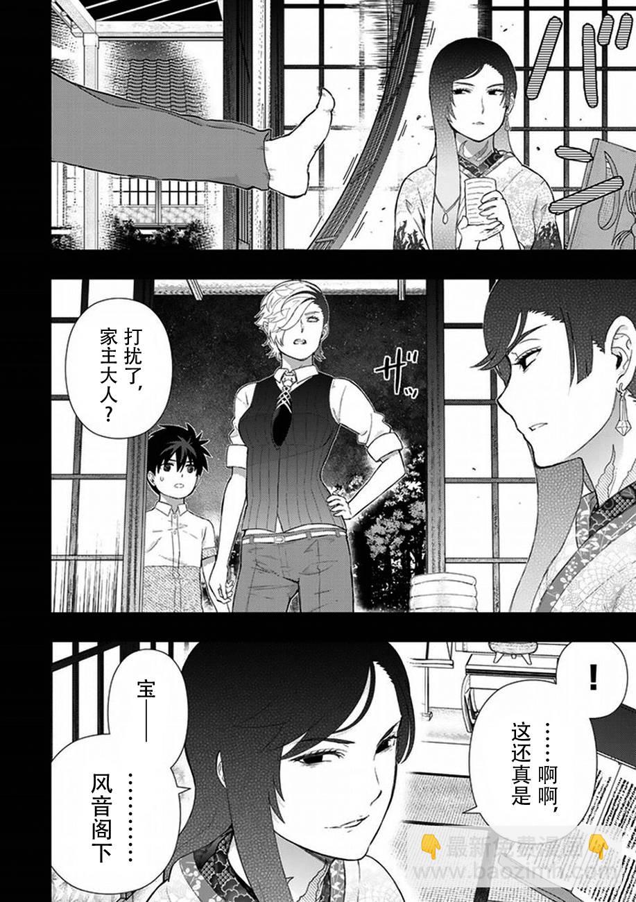44话12