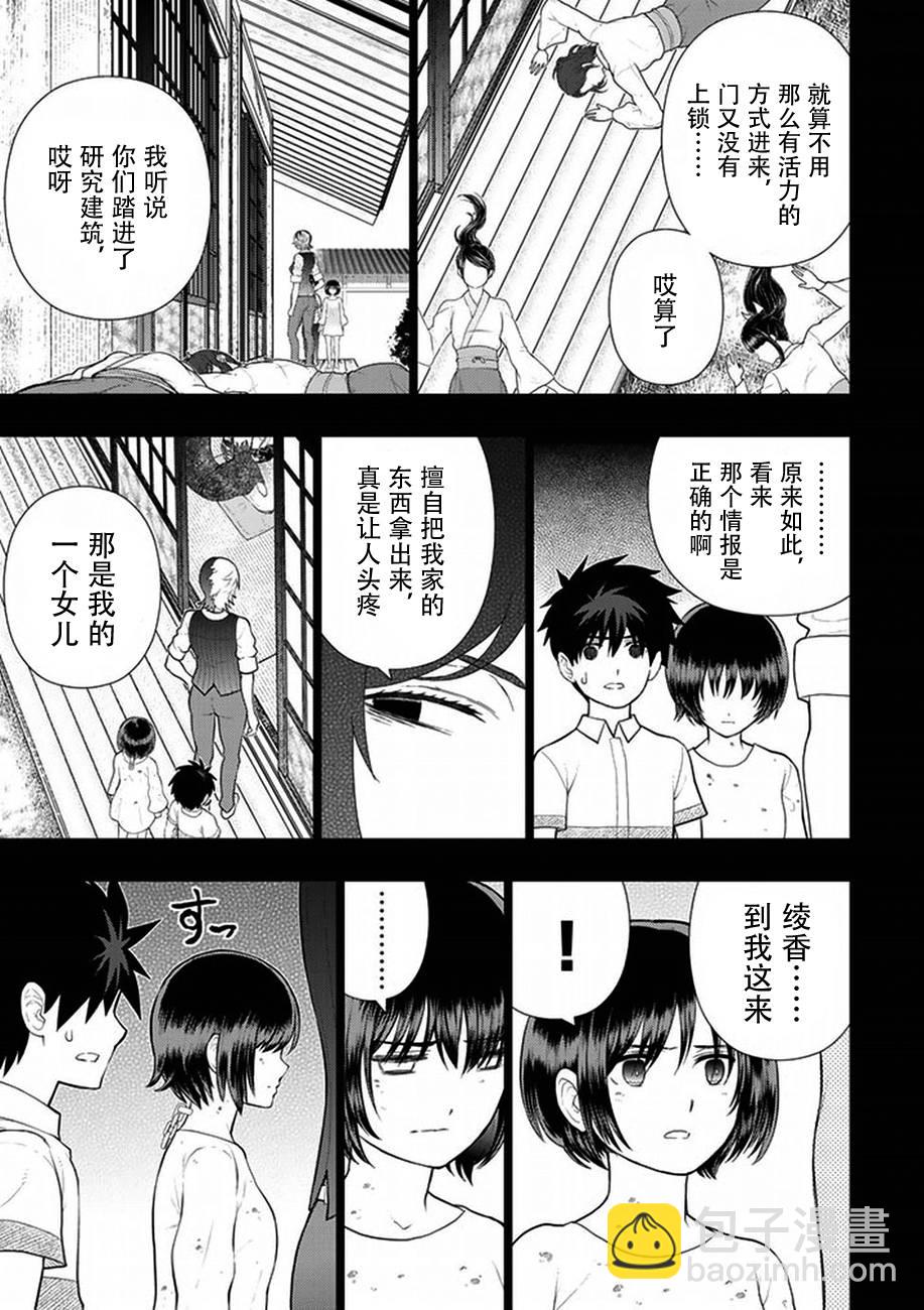 44话13