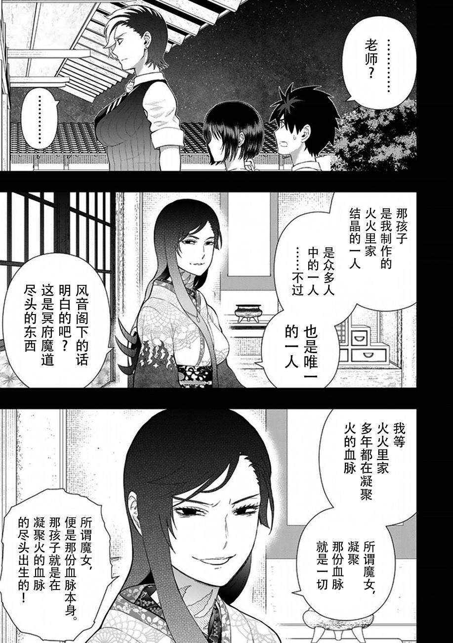 44话15