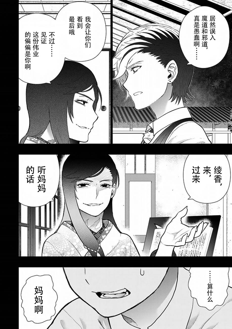 44话16