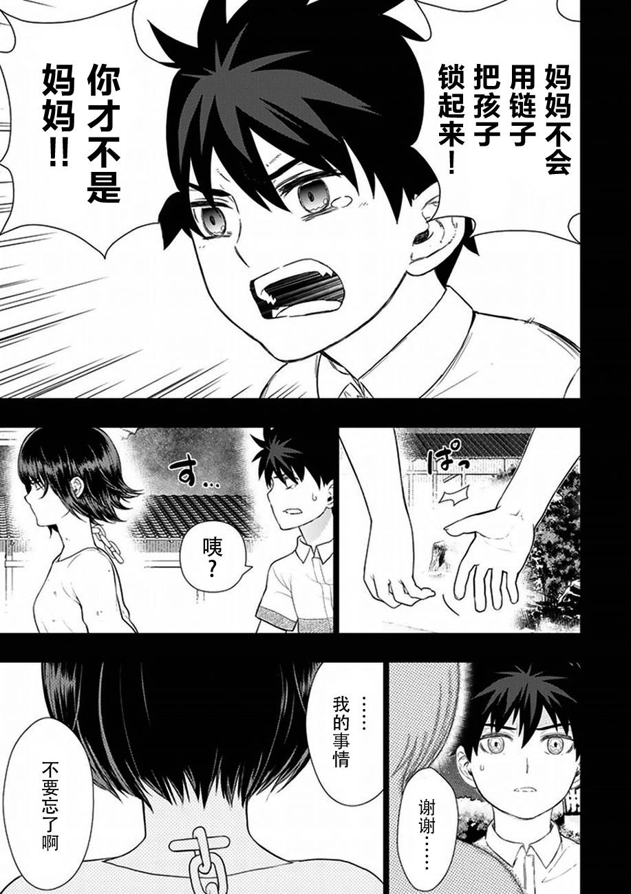 44话17