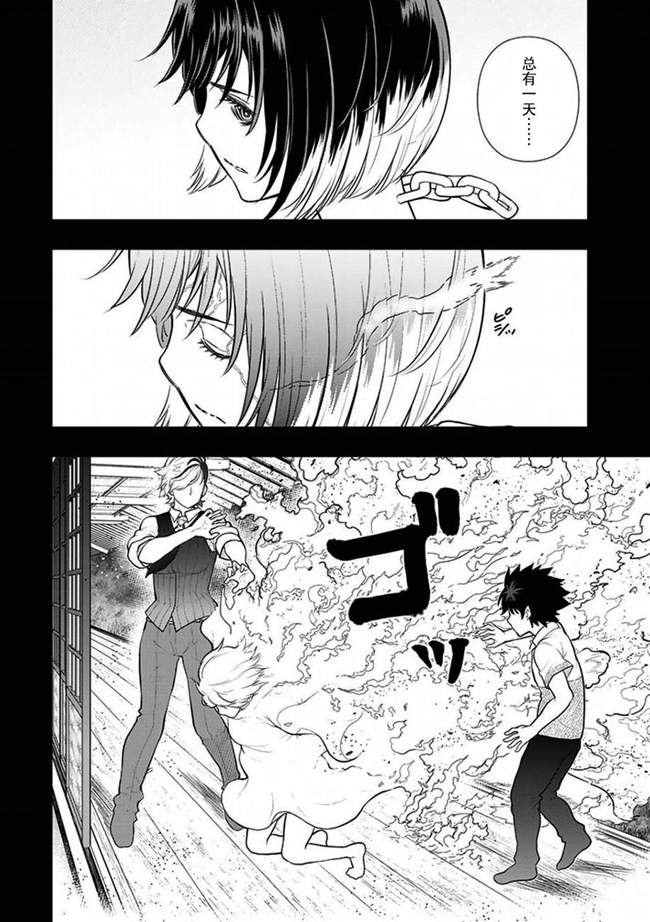 44话18