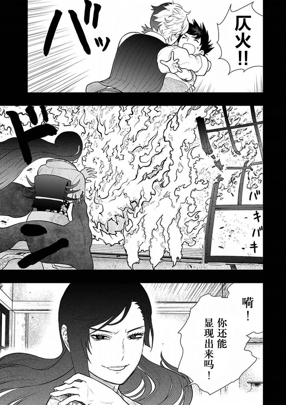 44话19