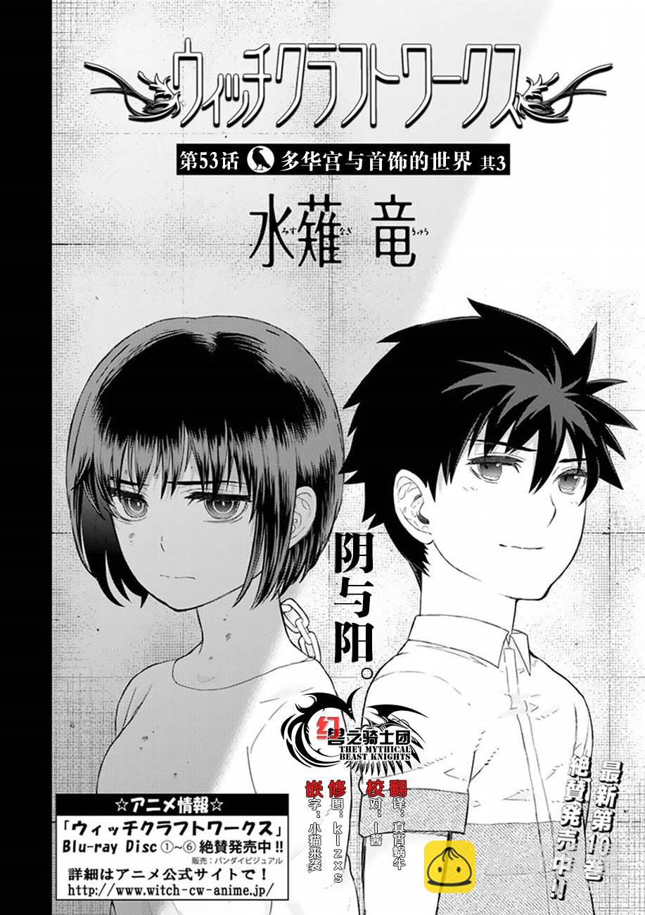 44话2