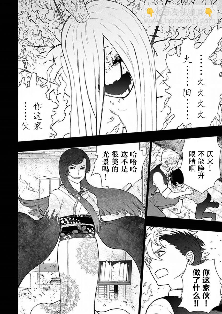 44话21