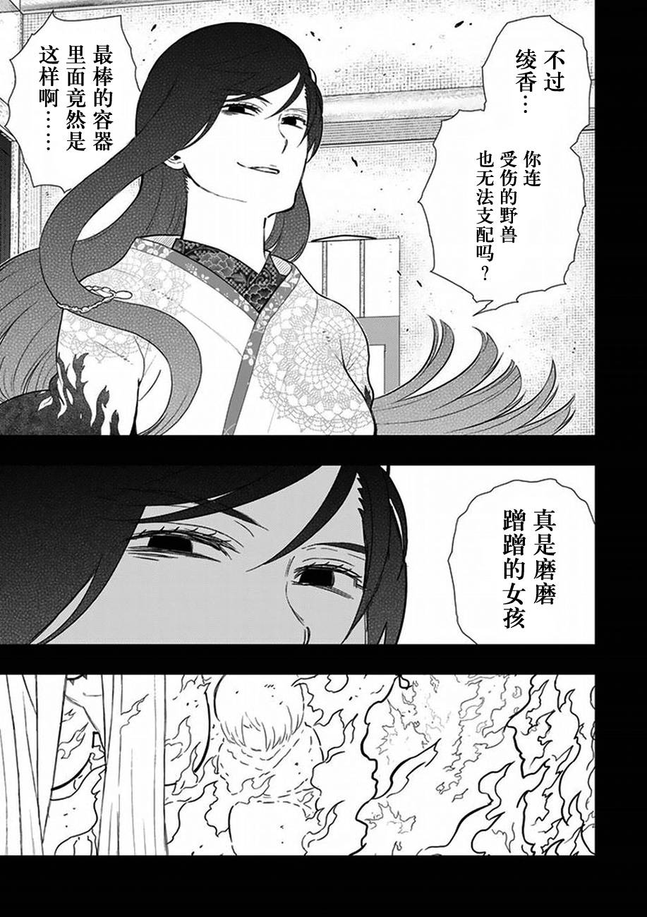 44话22