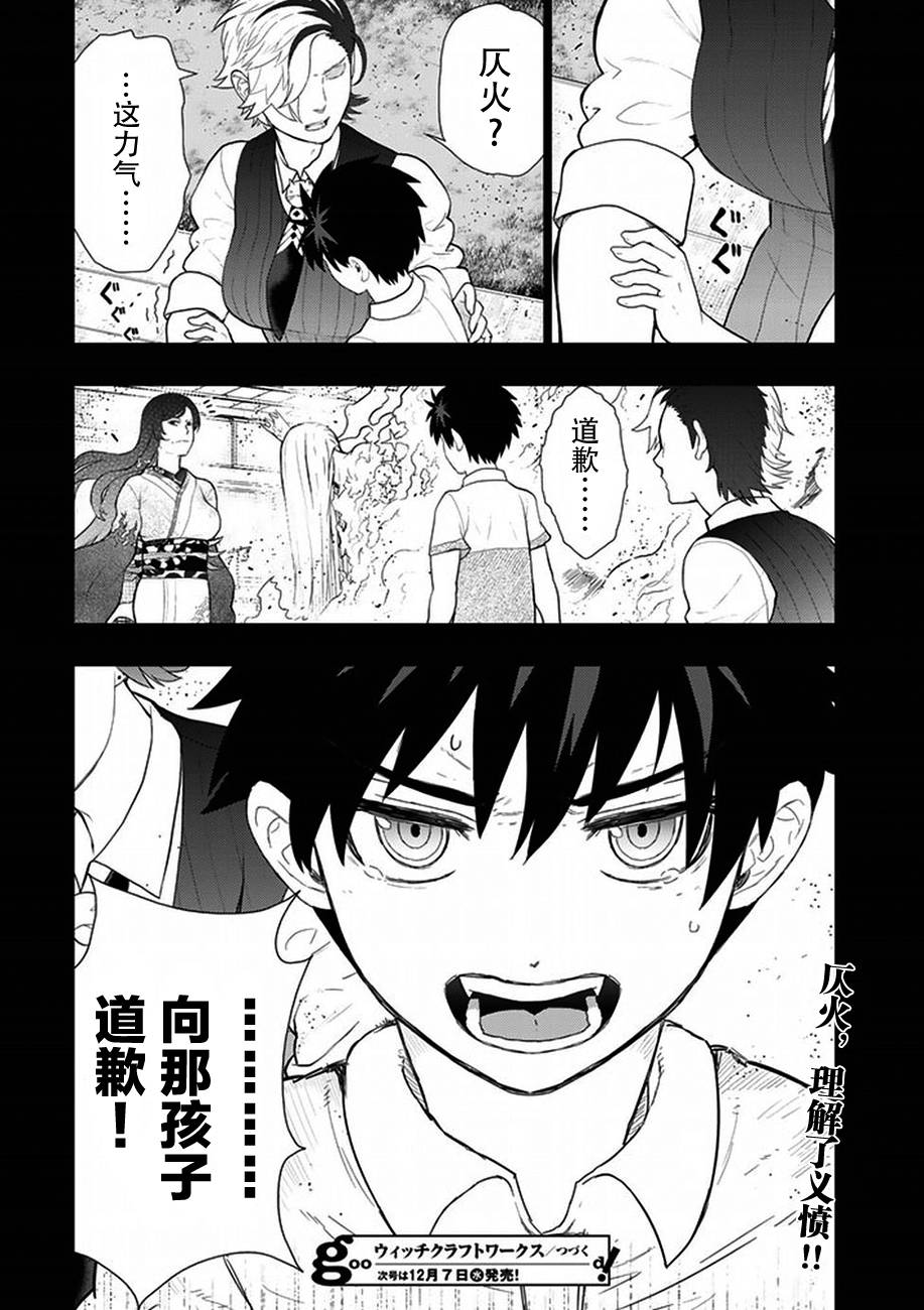 44话23