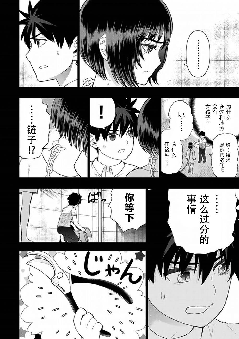 44话4