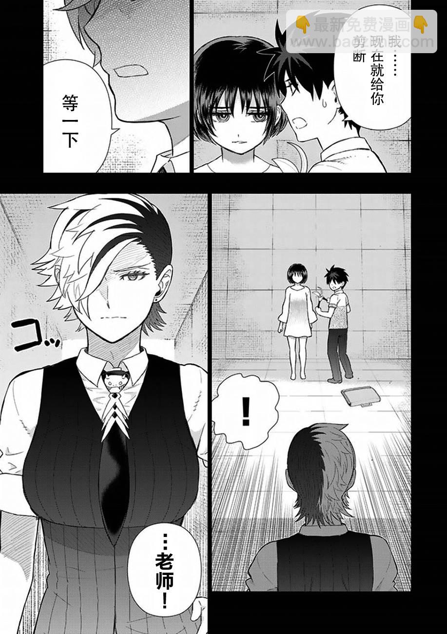 44话5