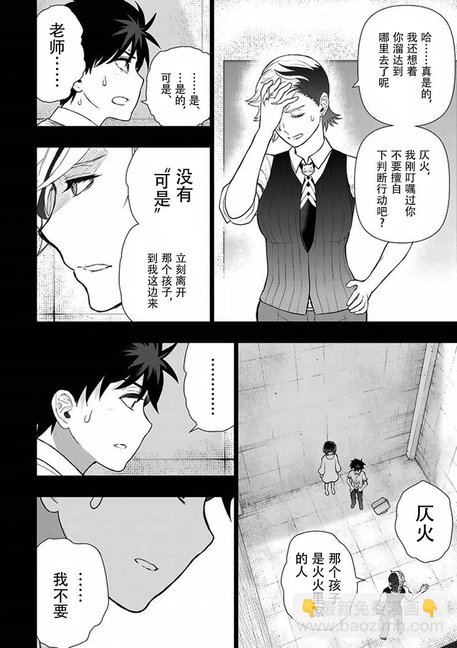 44话6