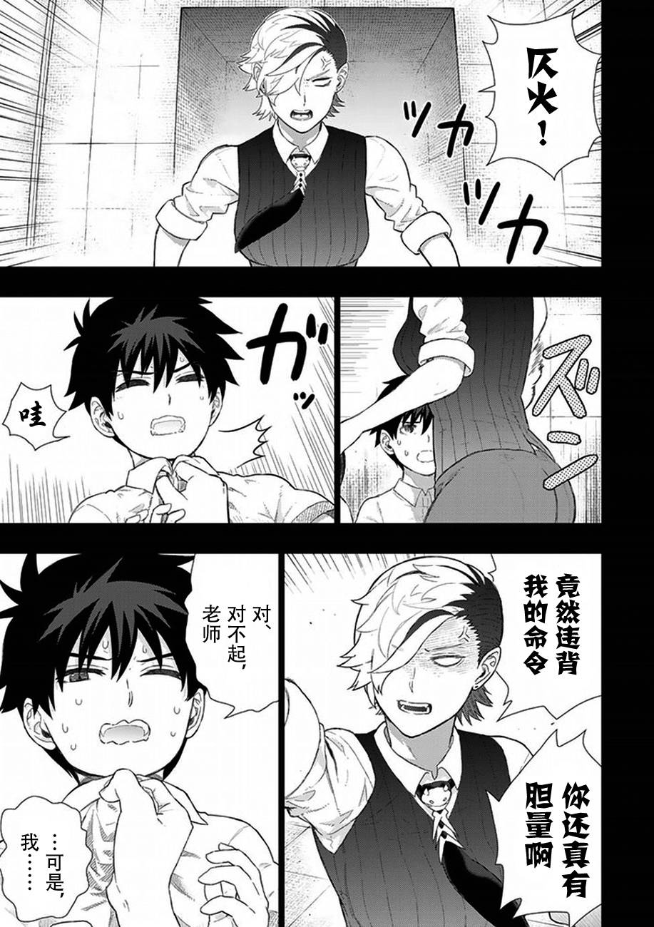 44话9