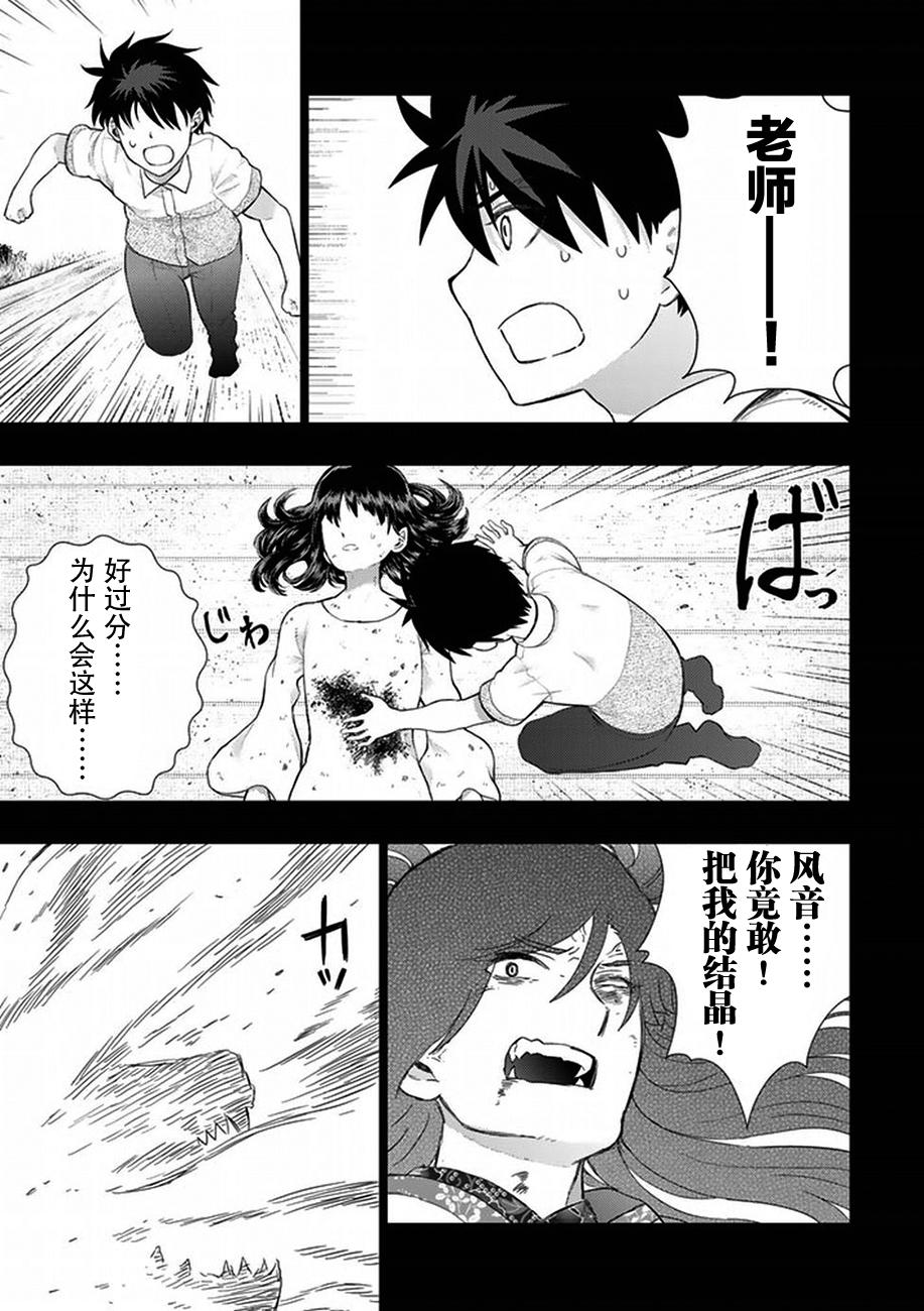 45话10