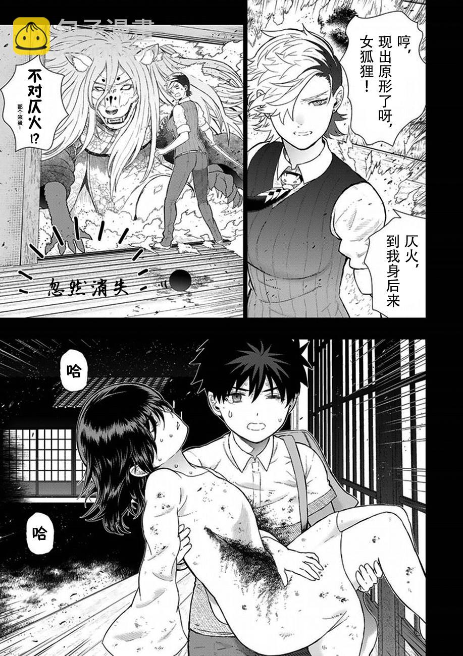 45话12