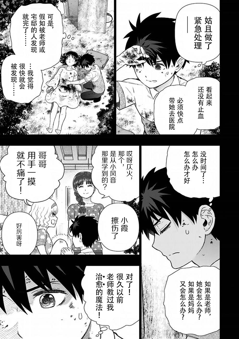 45话14