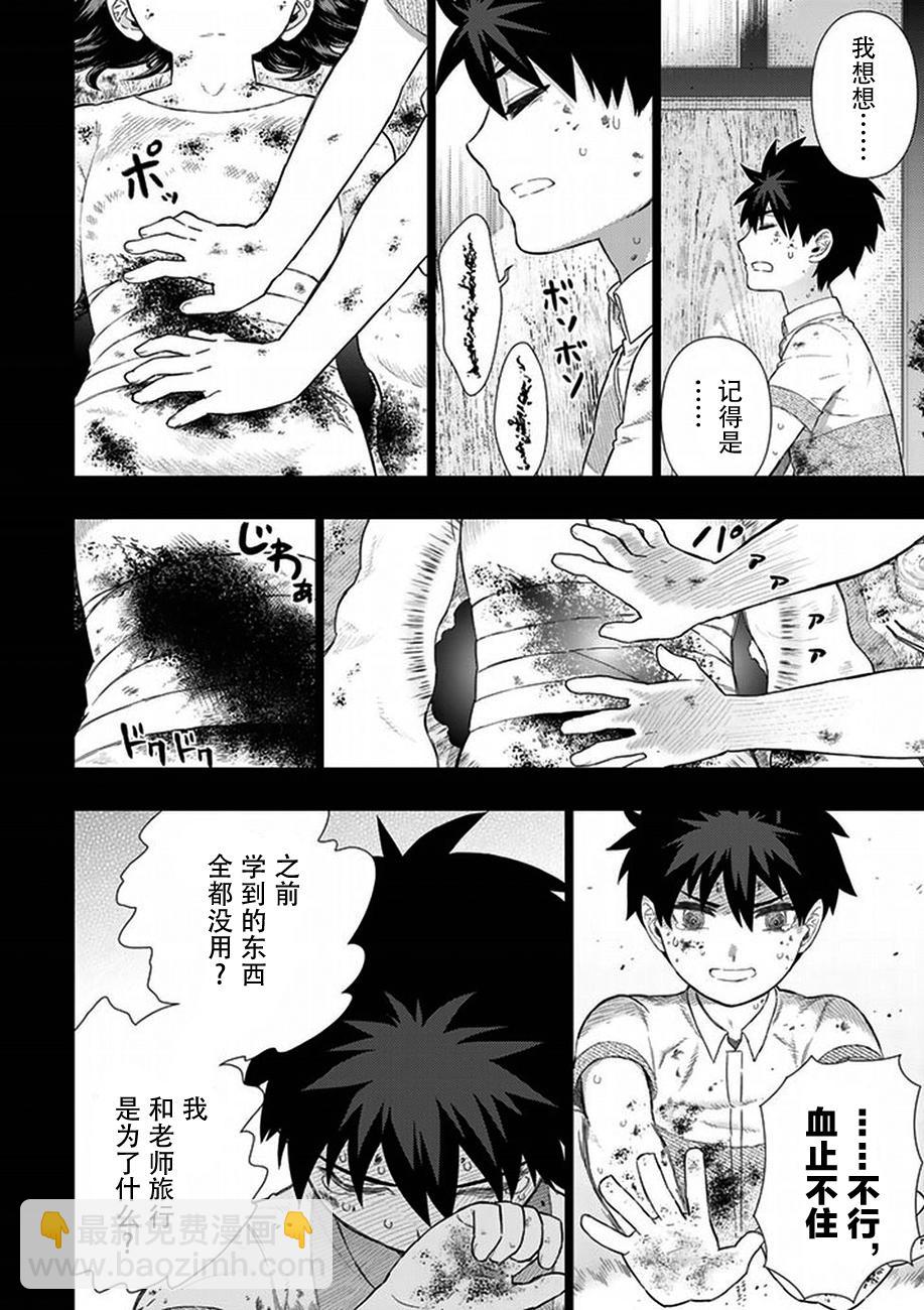 45话15