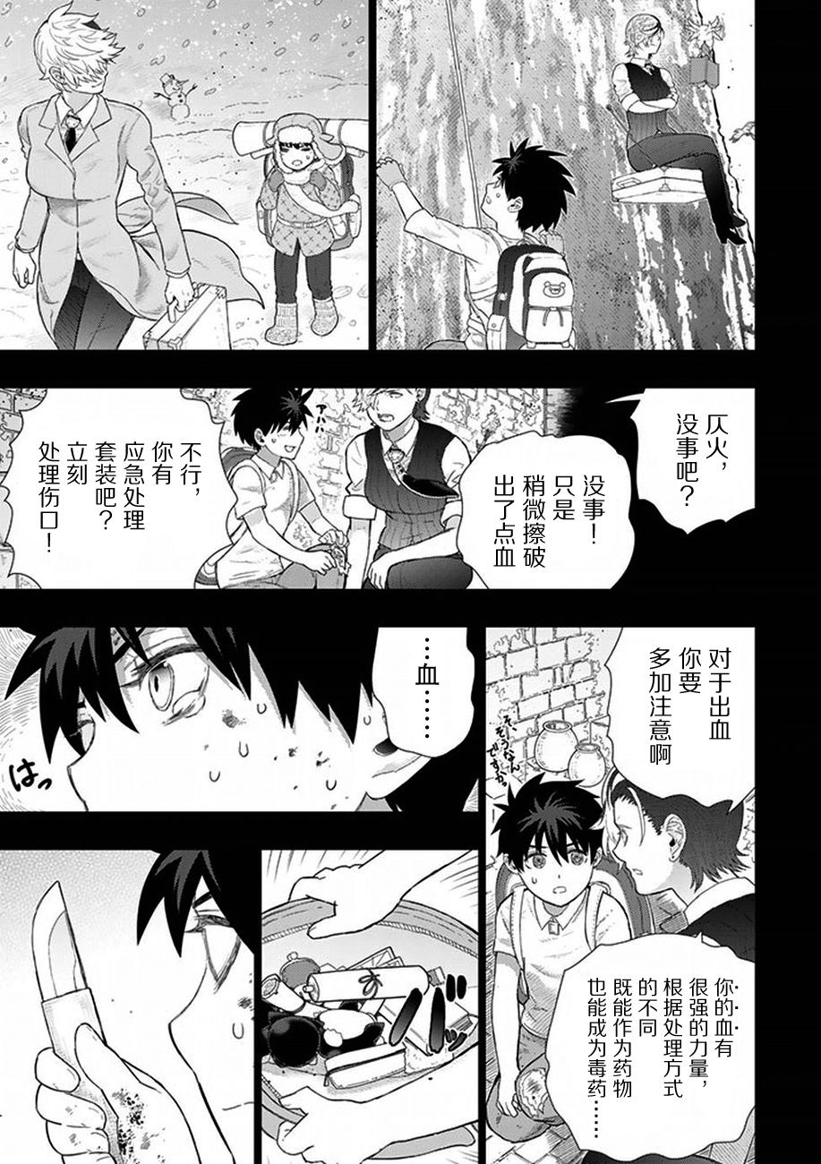 45话16