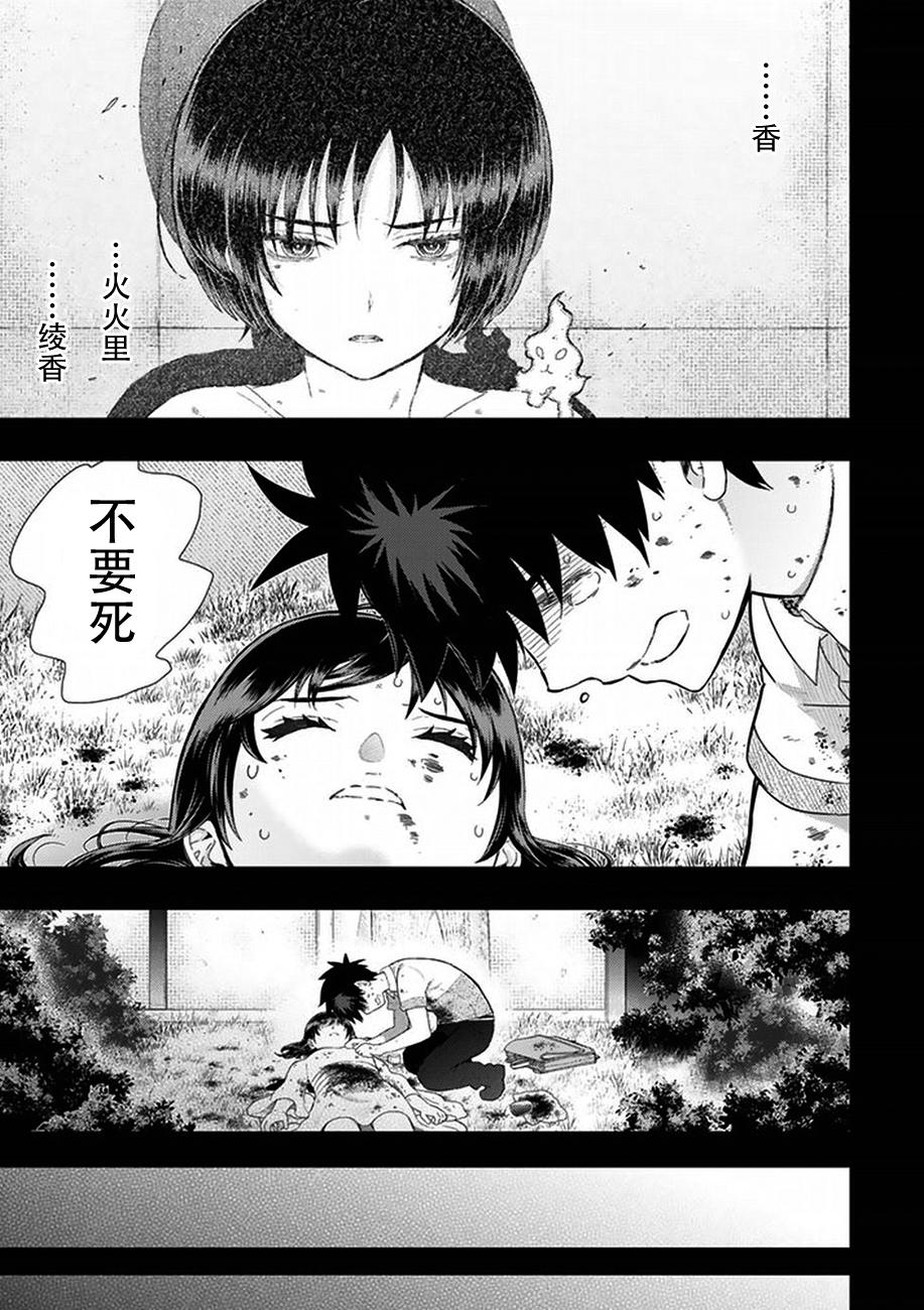45话18