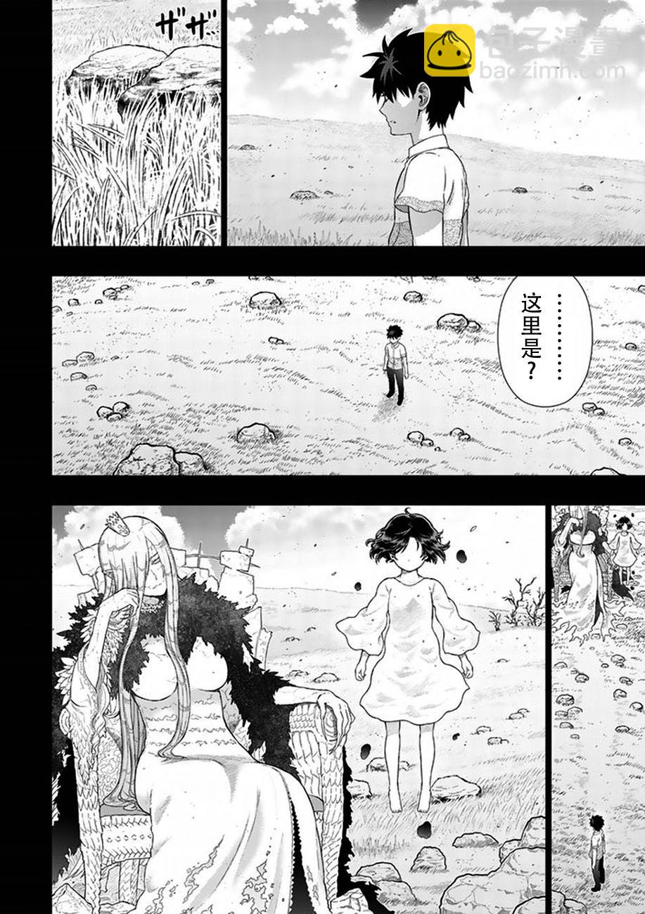 45话19