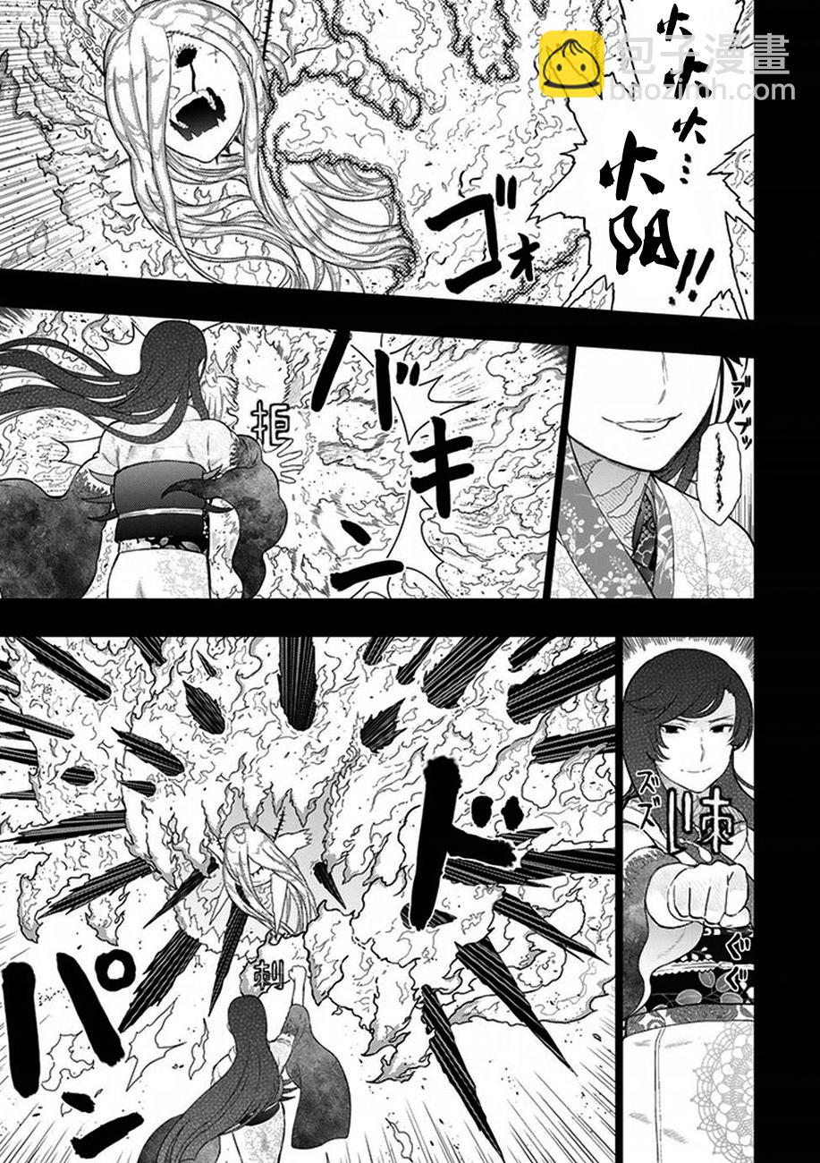 45话2