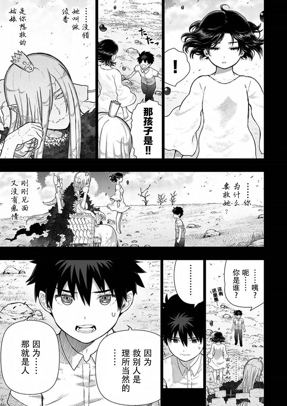 45话20
