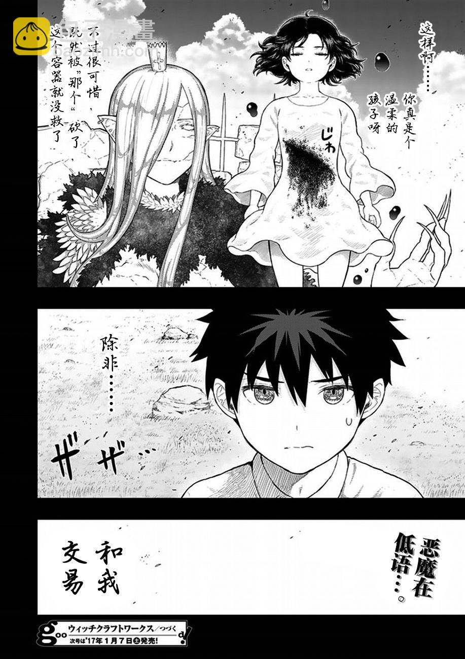 45话21