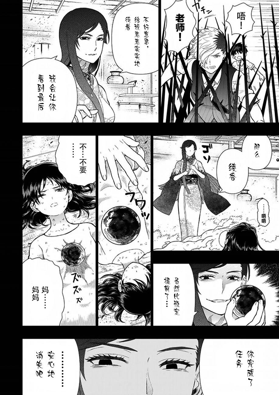 45话5
