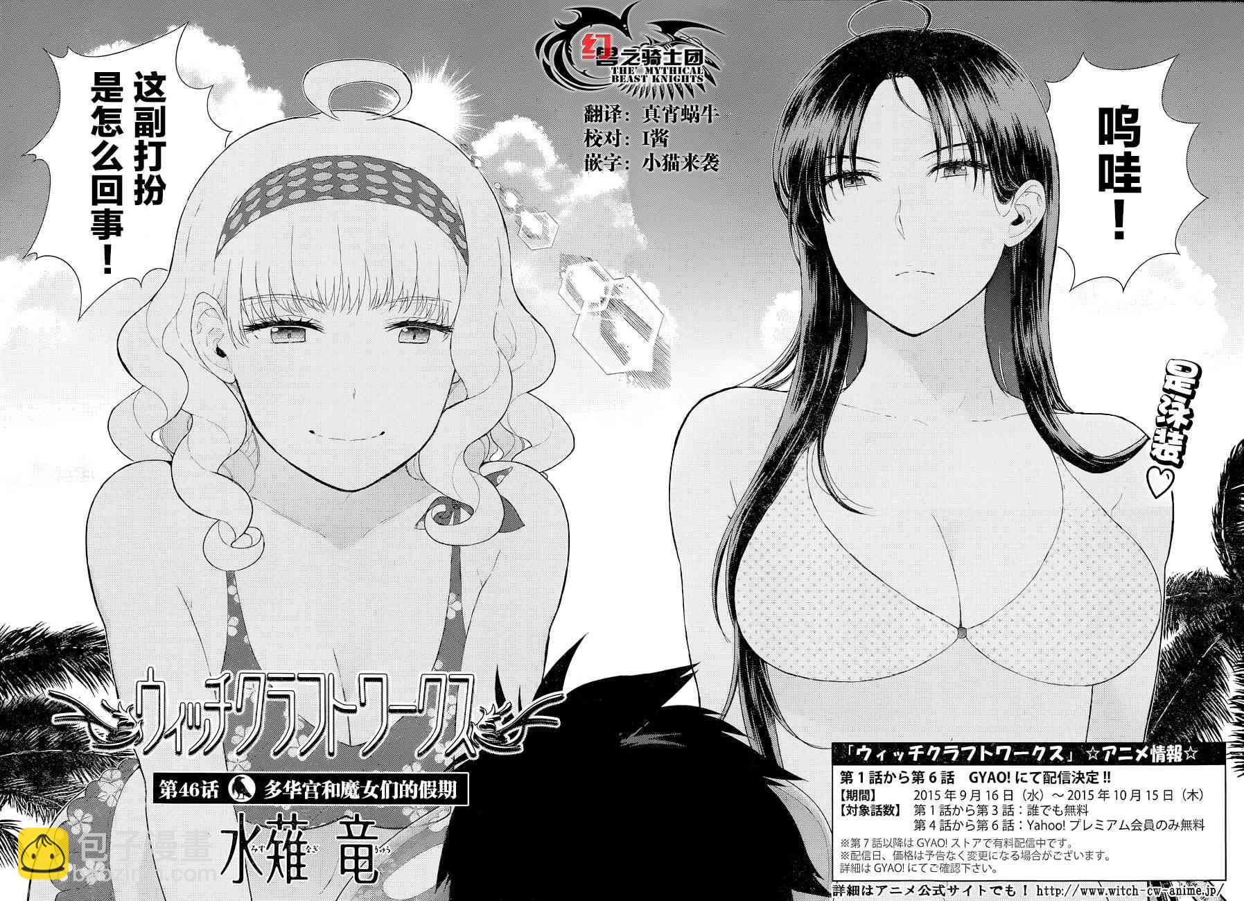46话1