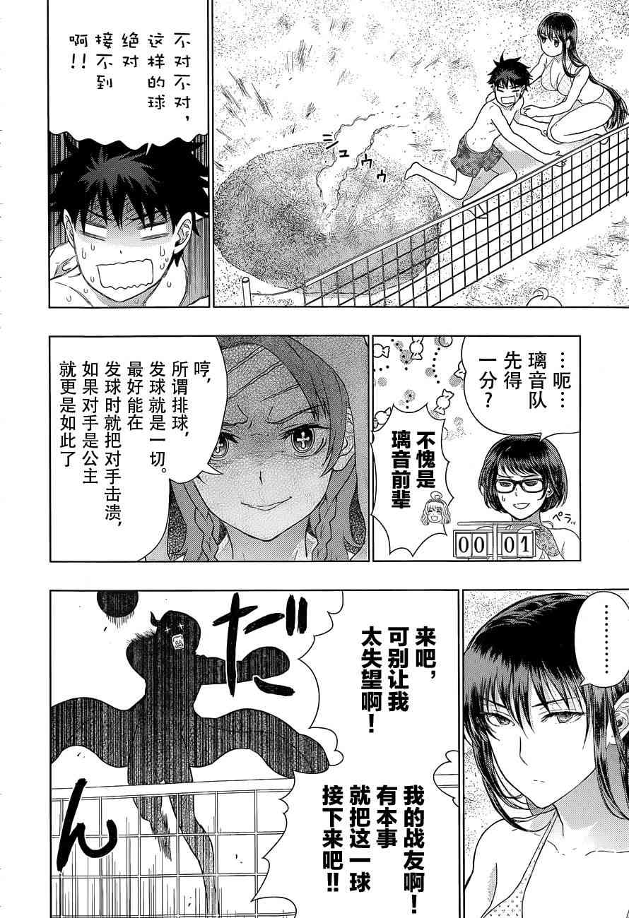 46话12