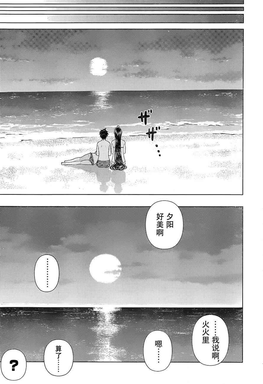 46话15
