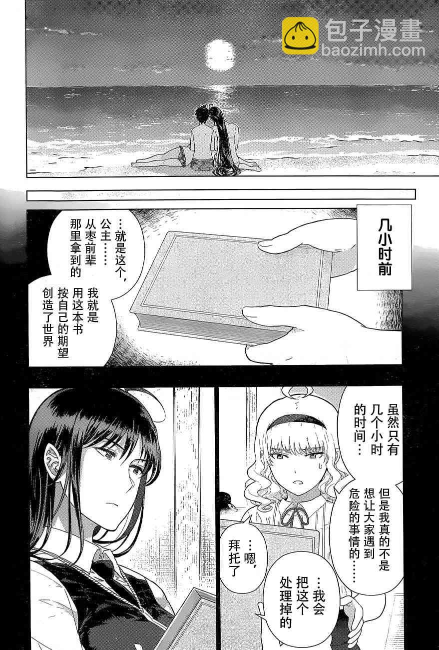 46话17