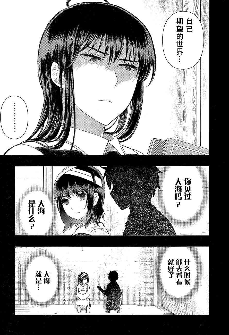 46话18