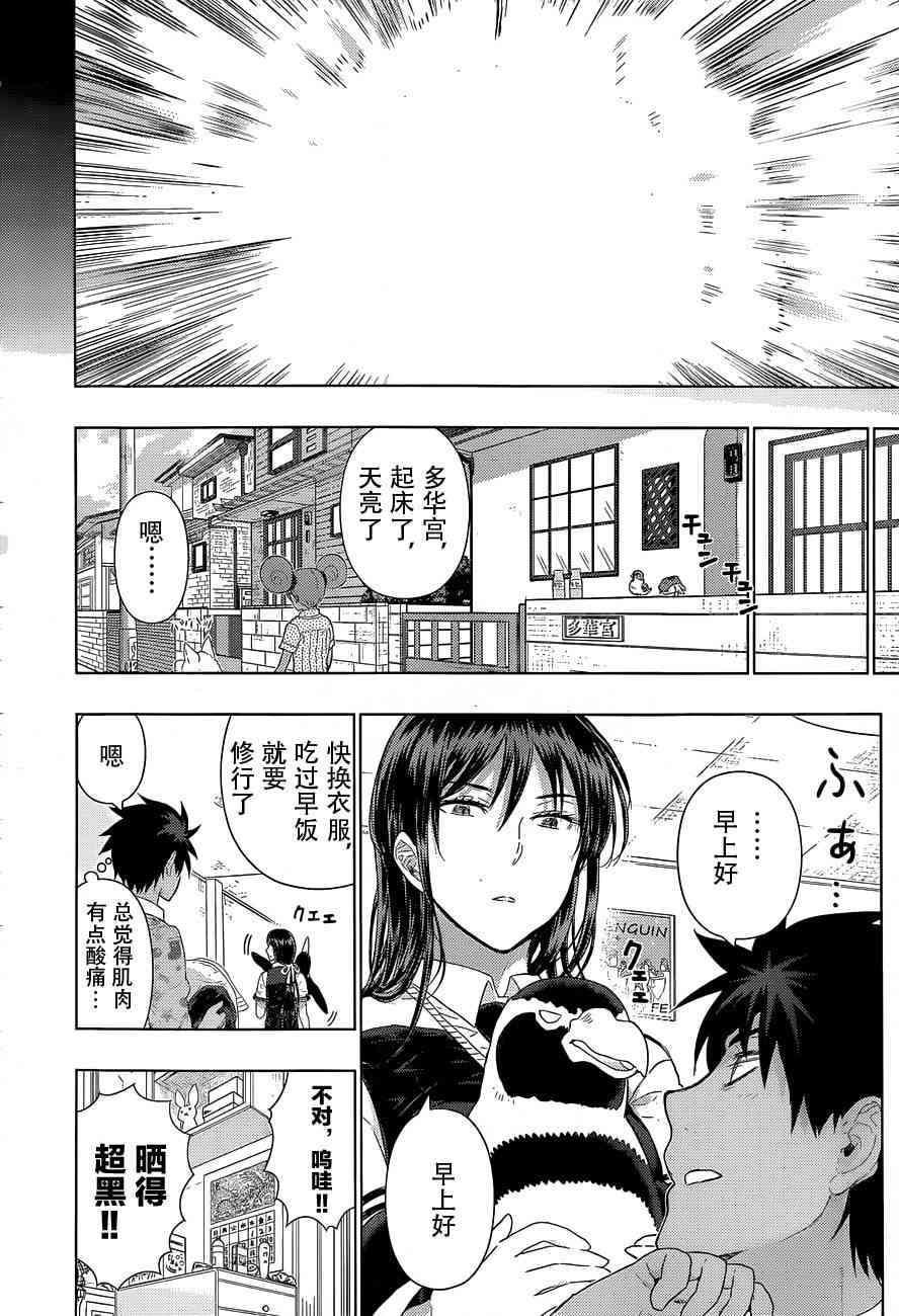46话19