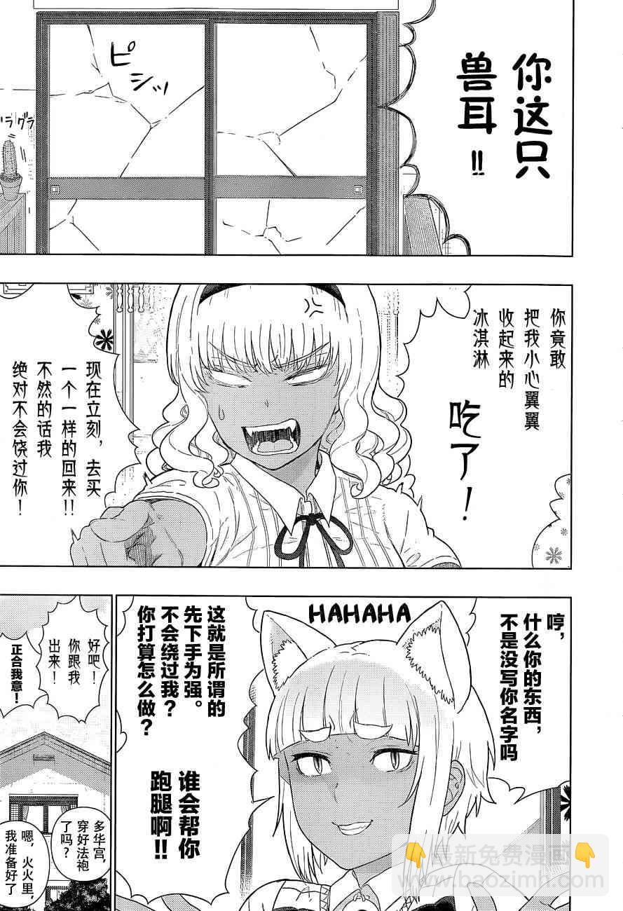46话20