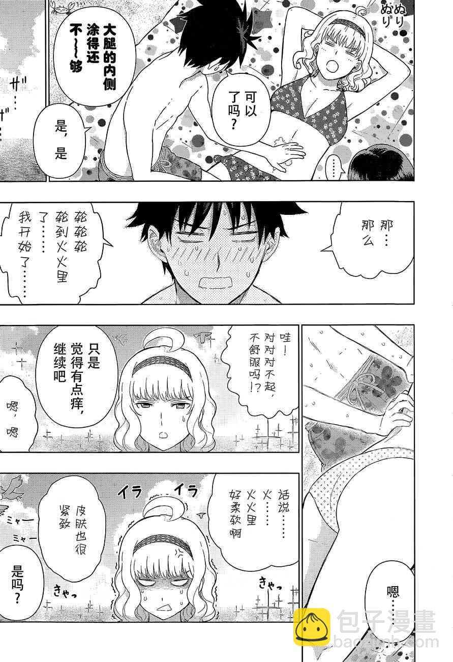 46话5