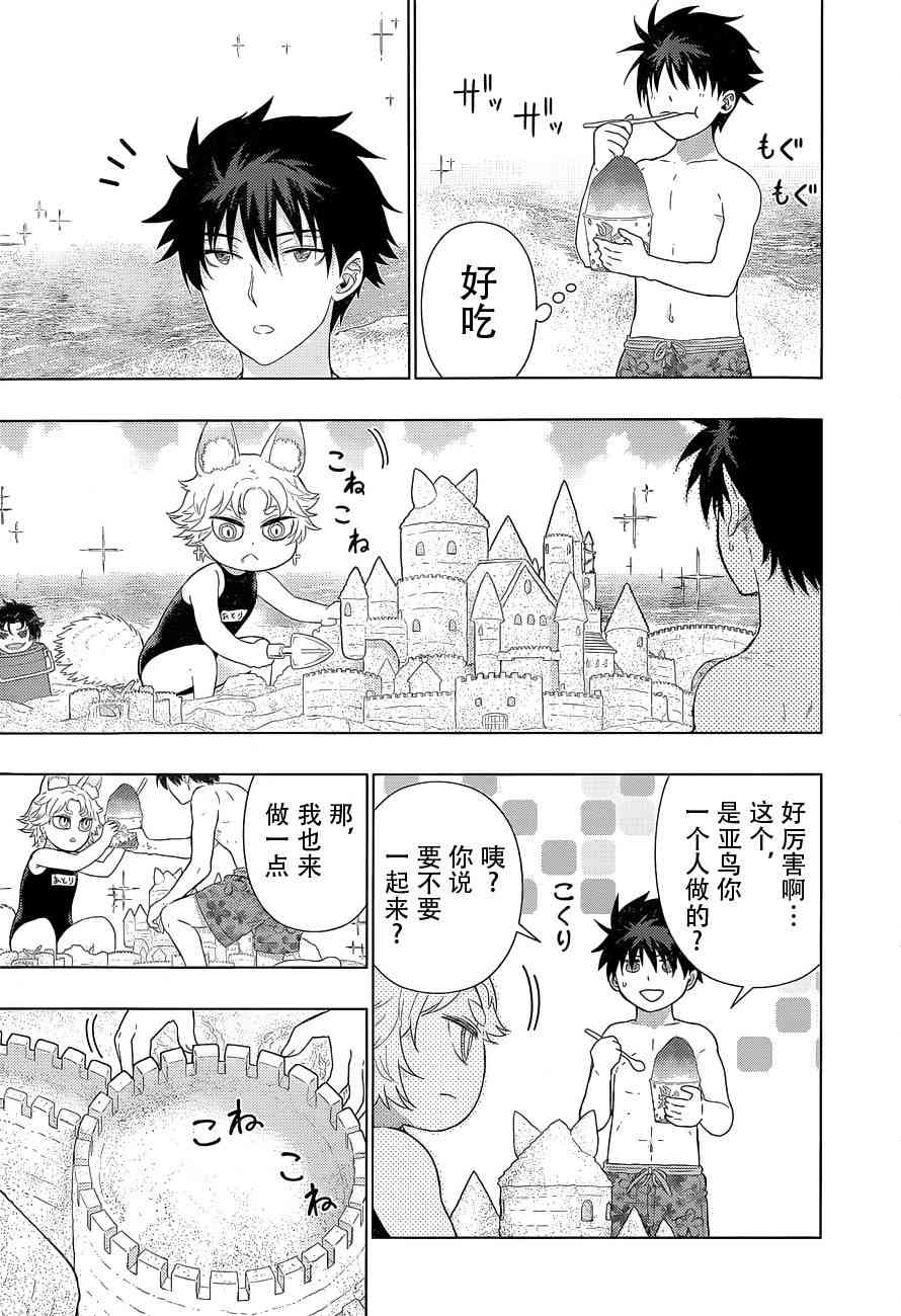 46话9