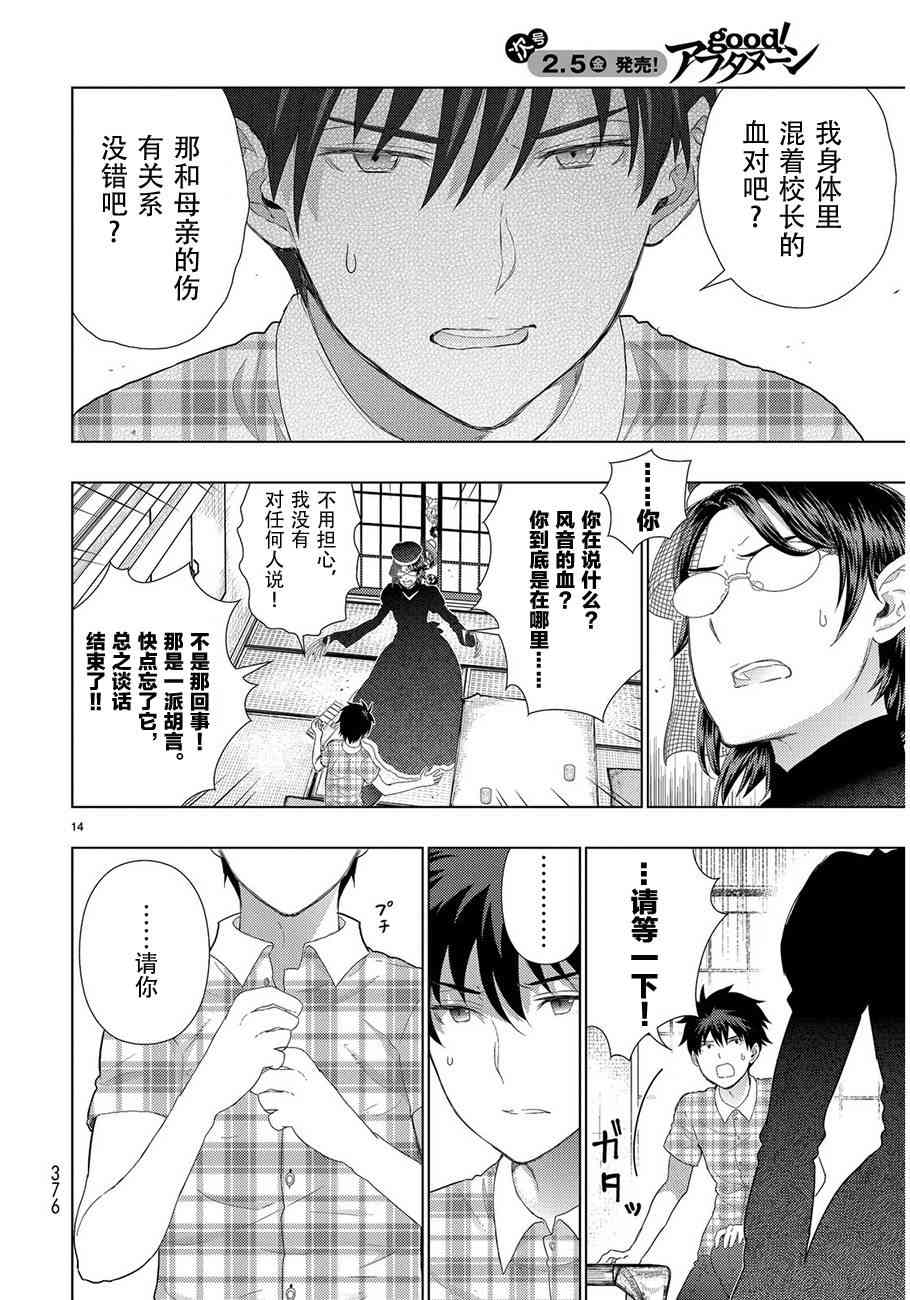 48话13
