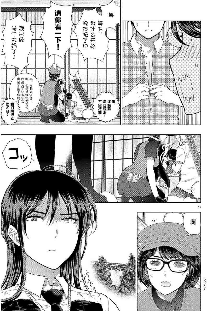 48话14
