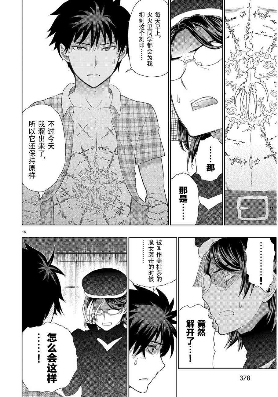 48话15
