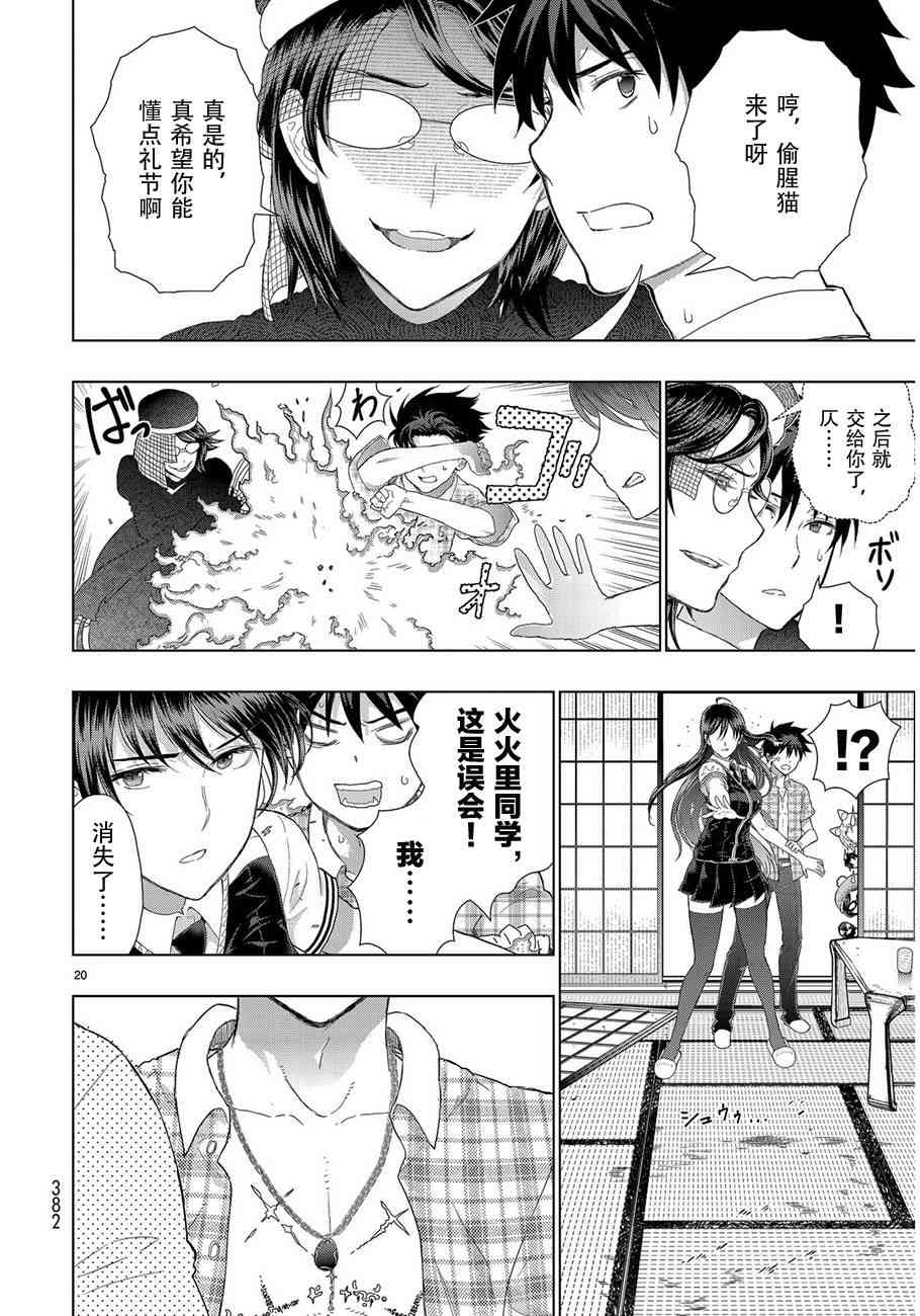 48话18