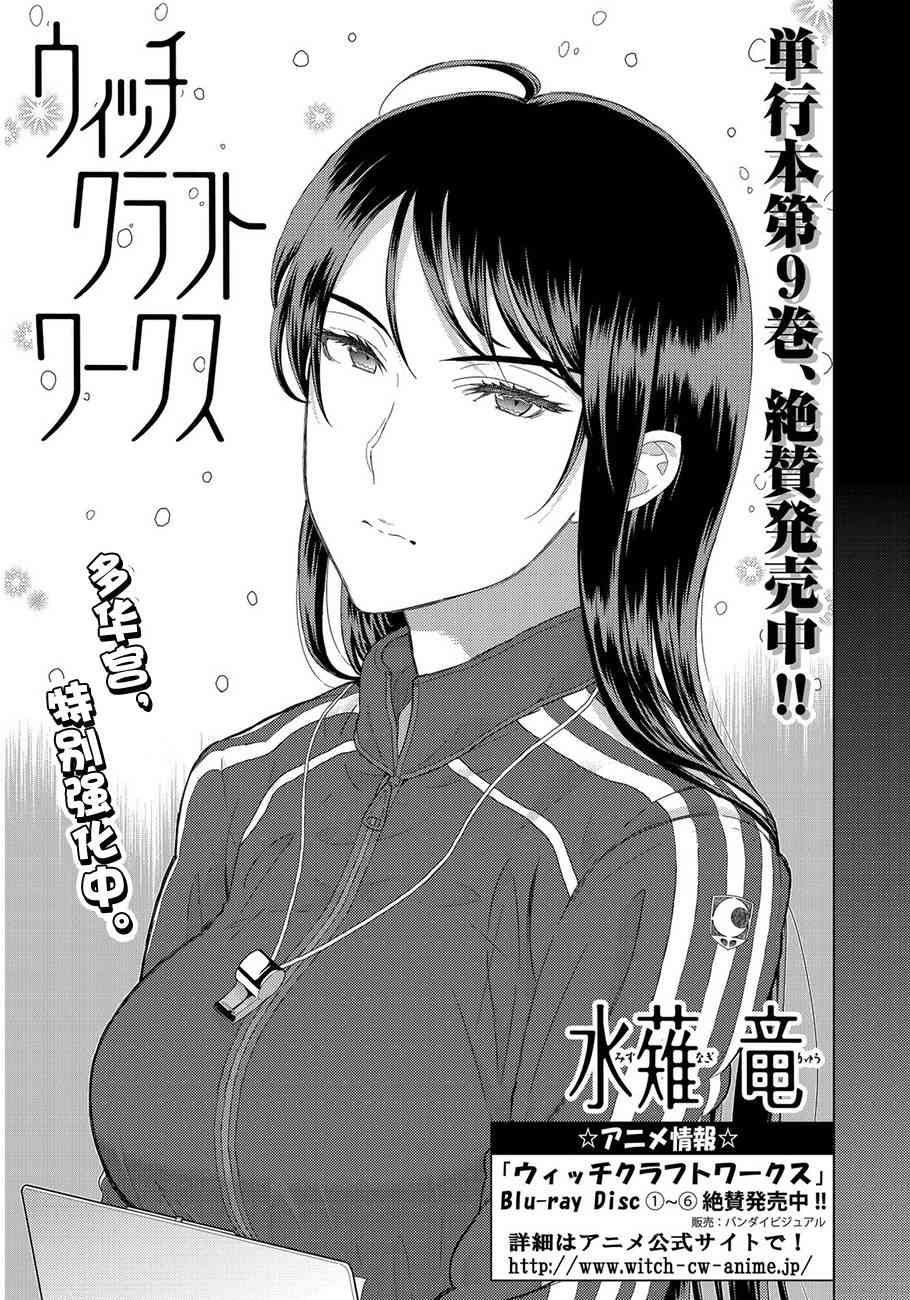 48话2