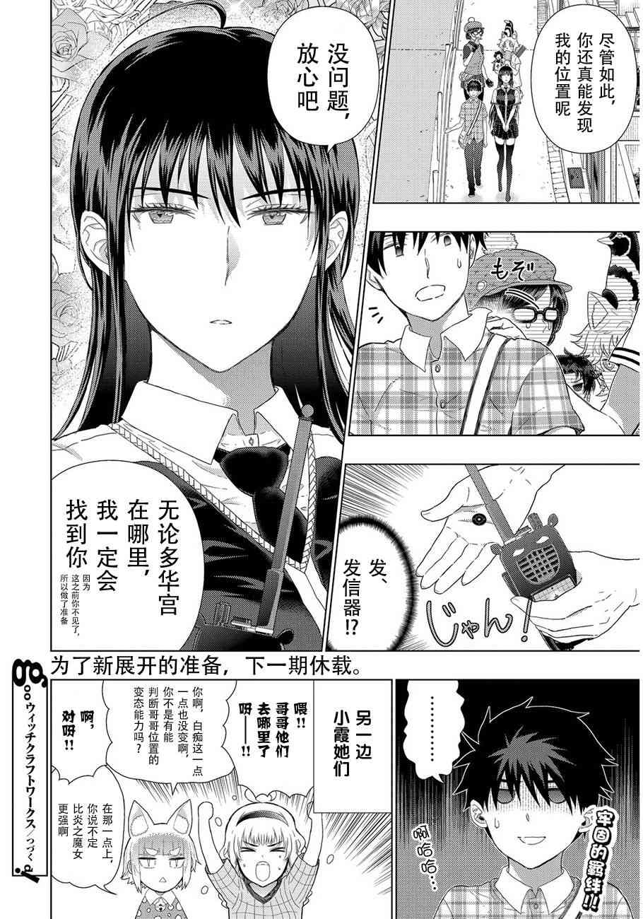 48话20