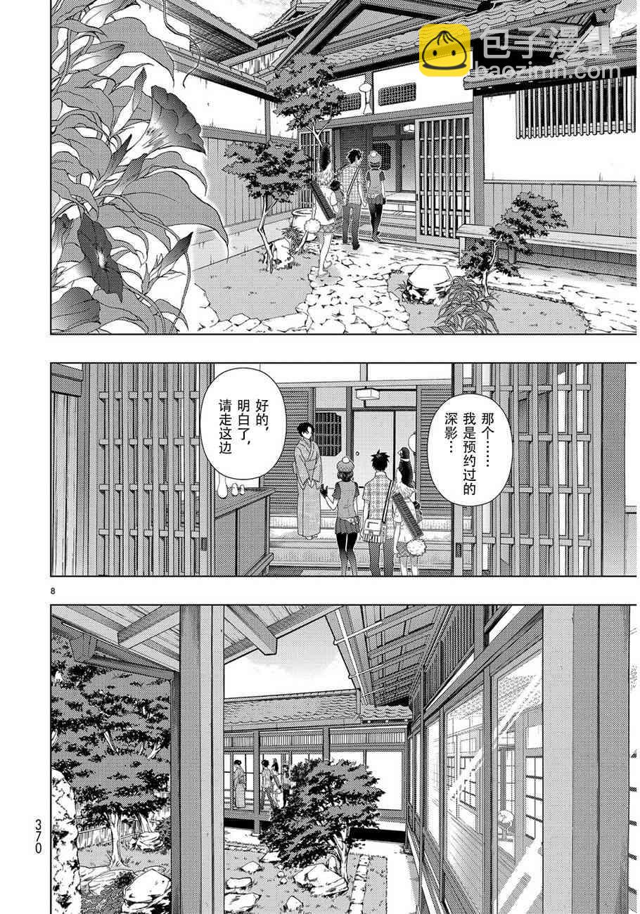 48话7