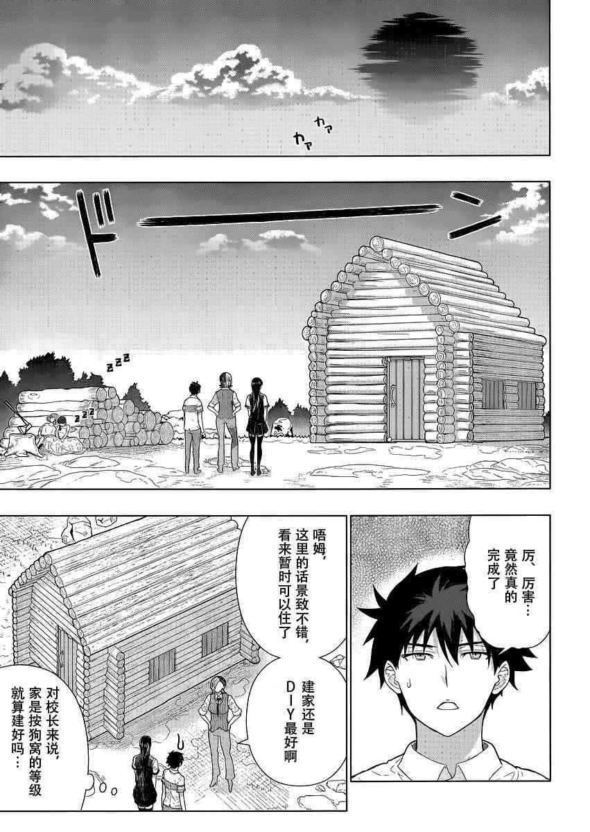 49话18