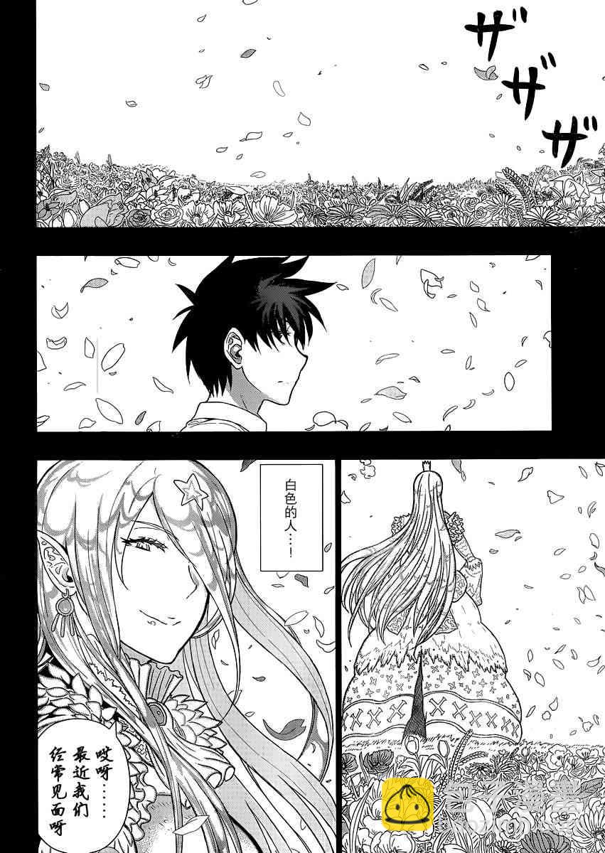 49话2