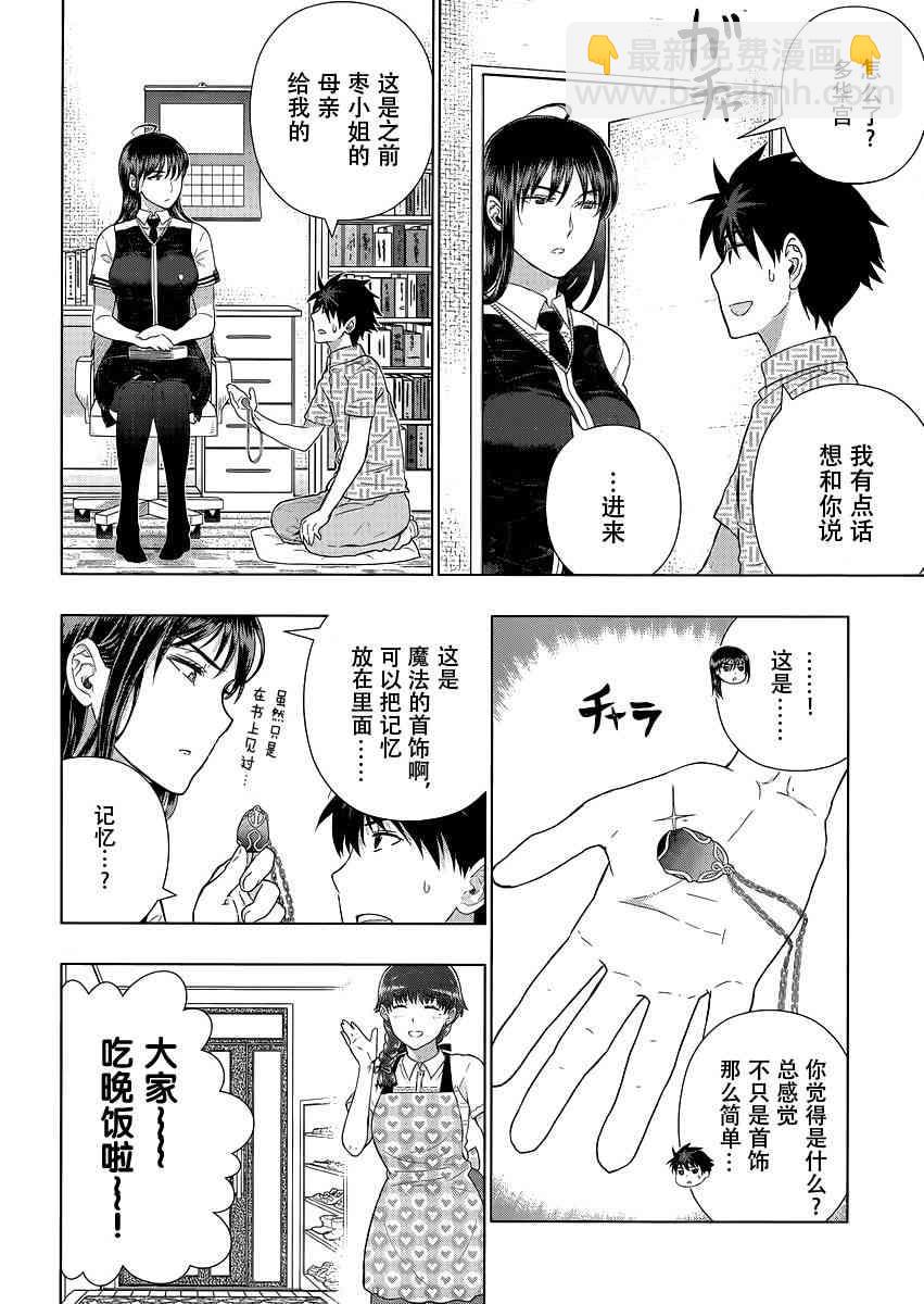 49话21