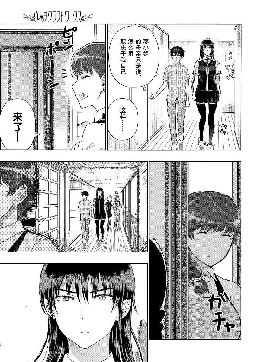49话22